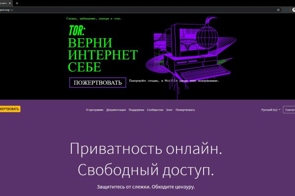 Кракен площадка что это