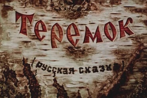 Kraken дарк магазин