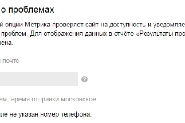 Кракен маркет только через тор скачать