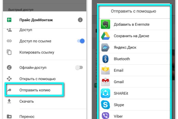 Кракен сайт 1kraken me